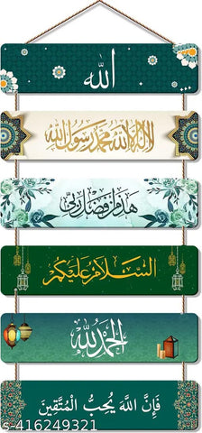 MDF Wood Cutouts Rectangular Wall hangings - Plain MDF Blanks Cutouts wiith Holes for Painting Wooden Sheet Craft, Decoupage, Resin Art Work (29 cm x 7 cm) (thinkness 3.2mm)